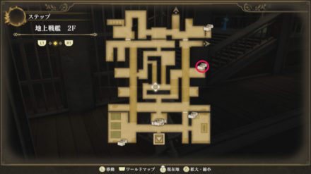 地上戦艦2Fのマップ