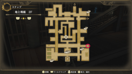 地上戦艦2Fのマップ