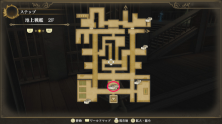 地上戦艦2Fのマップ