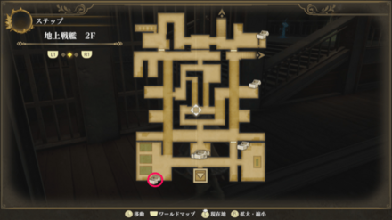 地上戦艦2Fのマップ