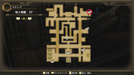 地上戦艦2Fのマップ