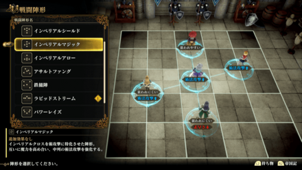 インペリアルマジック