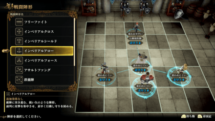 インペリアルアロー