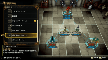 ボルカニックハート