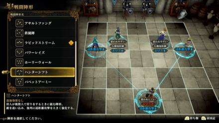 ハンターシフト