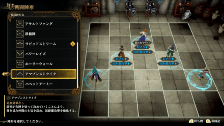 アマゾンストライク