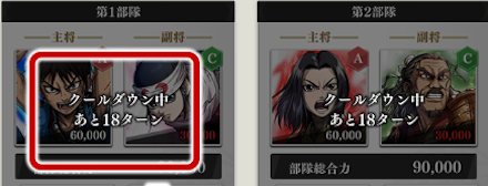 拠点タップの画像