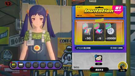 毎日要求される素材を提出し報酬を獲得