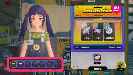 報酬は1日ごとに開放、最大で7つ貰える