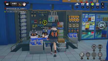 ルミナスクエアの雑貨店「141」に向かい真ん中のボンプに話しかける