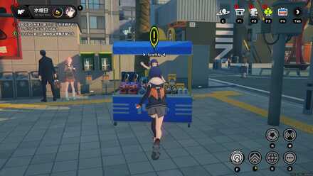 道路を渡ってニューススタンド方向に進み、ショウルに話しかける