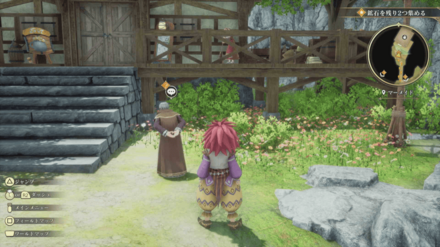 マーメイドの住人