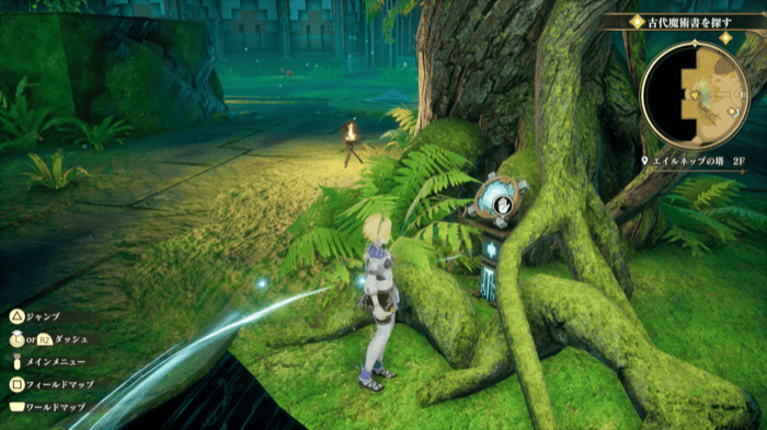 七英雄の記憶の場所