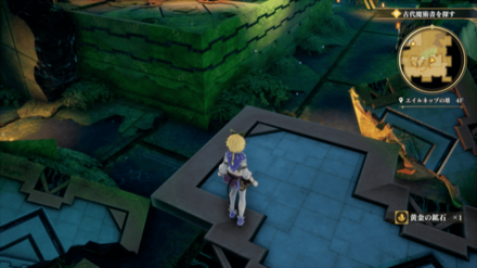 エイルネップの塔4Fの場所の見た目