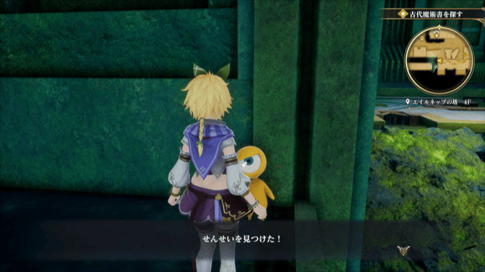 せんせいの場所