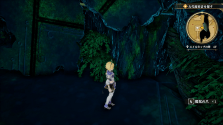 エイルネップの塔4Fの場所の見た目