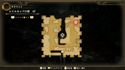 エイルネップの塔4Fのマップ