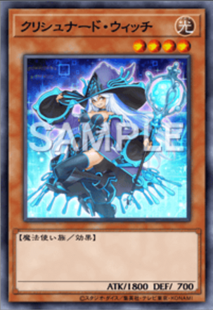 クリシュナード・ウィッチ画像