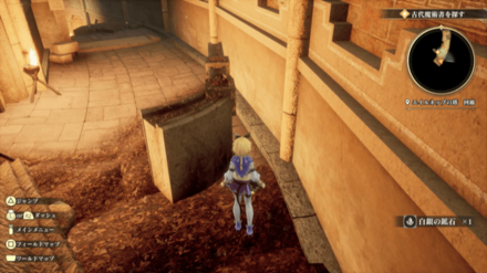 エイルネップの塔 回廊の場所の見た目