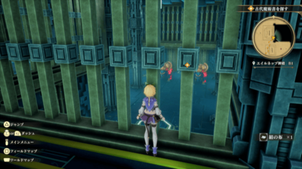 エイルネップの神殿B1の場所の見た目