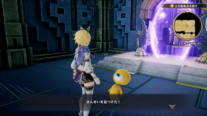 せんせいの場所