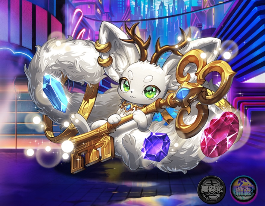 宝石の管理者ジュエリー