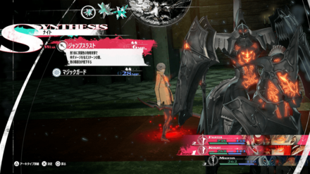 ジャンプスラスト