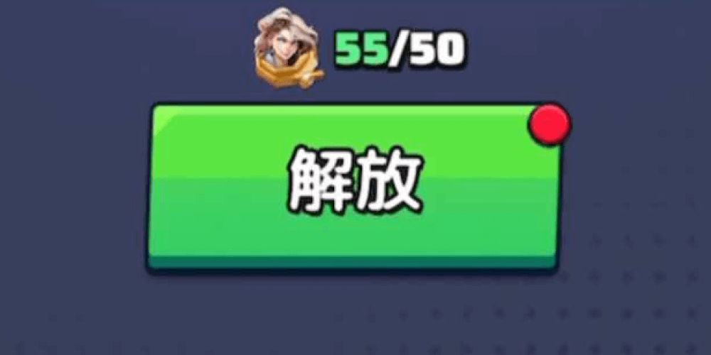 対応する英雄の専用武装のかけらを50個消費する