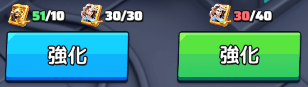 専用武装のかけらを消費してレベルを上げる