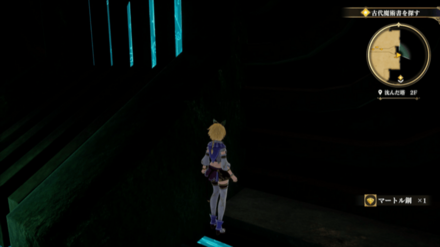 沈んだ塔2Fの場所の見た目