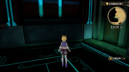 沈んだ塔2Fの場所の見た目