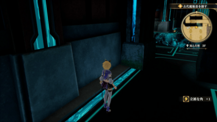 沈んだ塔3Fの場所の見た目