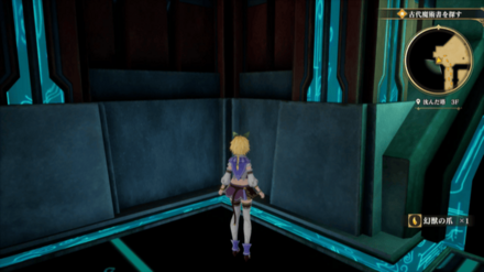 沈んだ塔3Fの場所の見た目