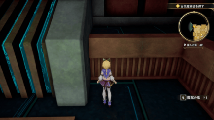 沈んだ塔4Fの場所の見た目