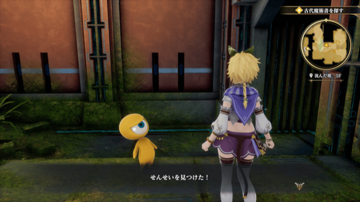 せんせいの場所