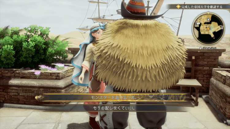 テレルテバ解放