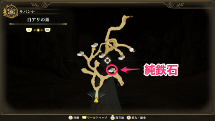 白アリの巣マップ