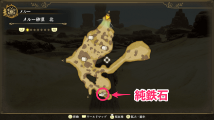 メルー砂漠マップ