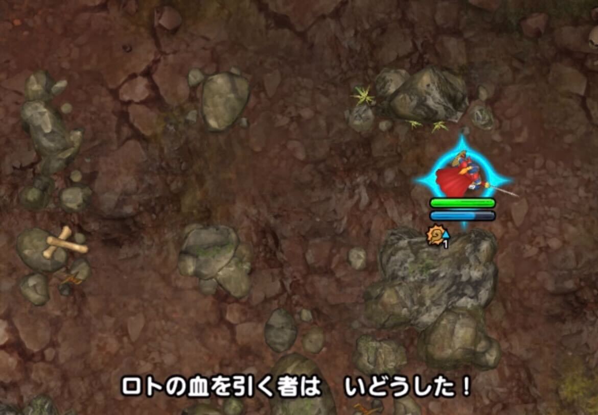 ルーラで目標に飛んでクリア