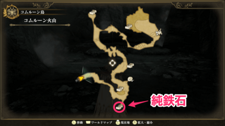 コムルーン火山マップ