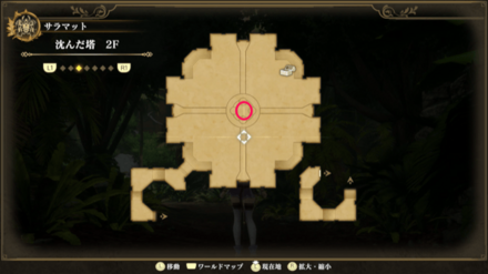沈んだ塔2Fのマップ