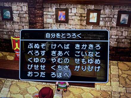 コメント画像