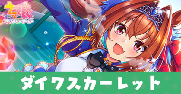 ウマ娘 缶バッジ ダイワスカーレット SRサポートカード Daiwa Scarlet - Badge - Uma Musume Pretty Derby (ダイワ