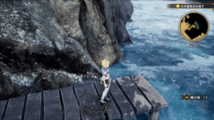 ユウヤンの場所の見た目