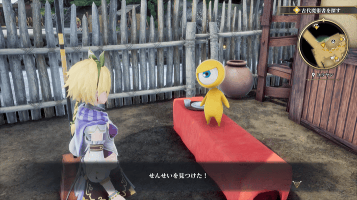 せんせいの場所