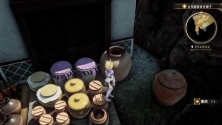 リャンシャンの場所の見た目