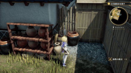 リャンシャンの場所の見た目