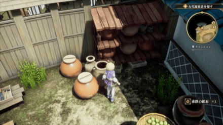 リャンシャンの場所の見た目