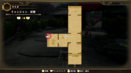 リャンシャン 屋敷のマップ