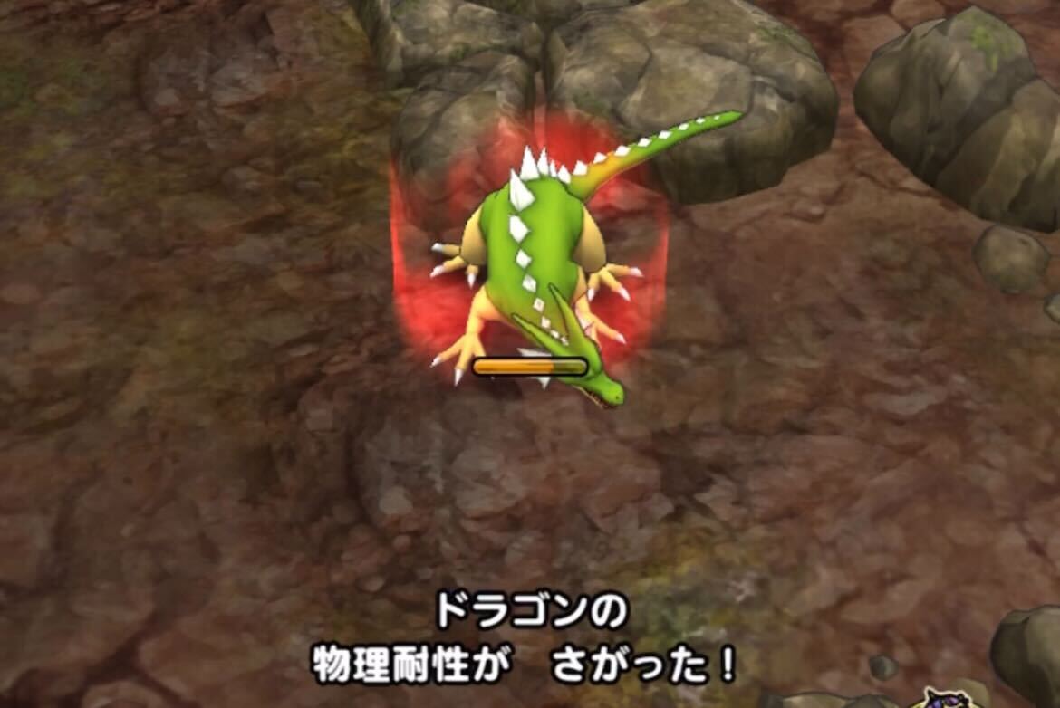 3,4ターン目に物理耐性を下げておく